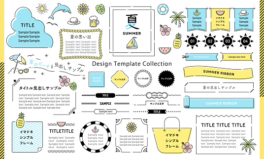 Summer season illustrations and frames drawn with simple lines. sunflower,Beach,Flowers, Fruits, etc. (Text translation:“Summer”,“Sample text”,“Frame”)