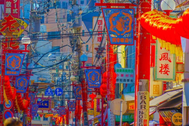 istock Yokohama Motomachi Chinatown 1397539788