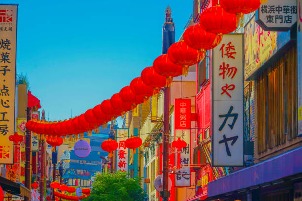 istock Yokohama Motomachi Chinatown 1397539877