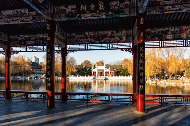 istock Daguanyuan Park, Beijing, China 1398053009