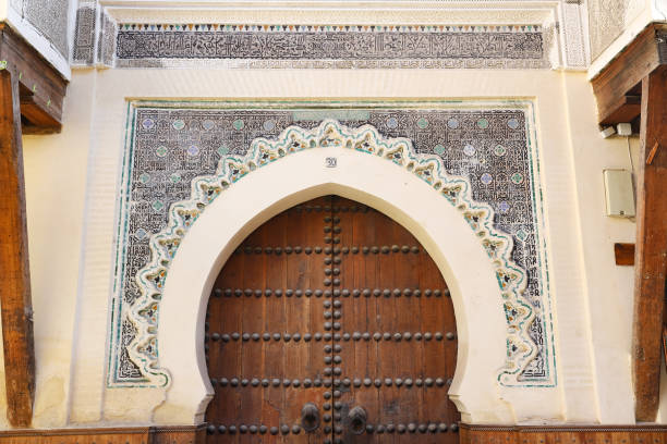 istock Door of a Building in Fez, Morocco 1398376363