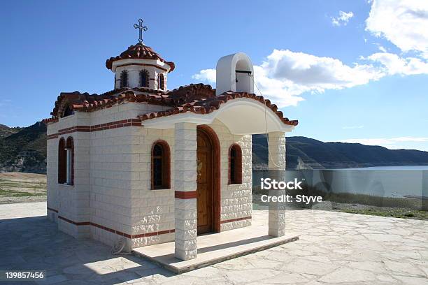 Cyprus Stock Photo - Download Image Now - Abbey - Monastery, Chapel, Church