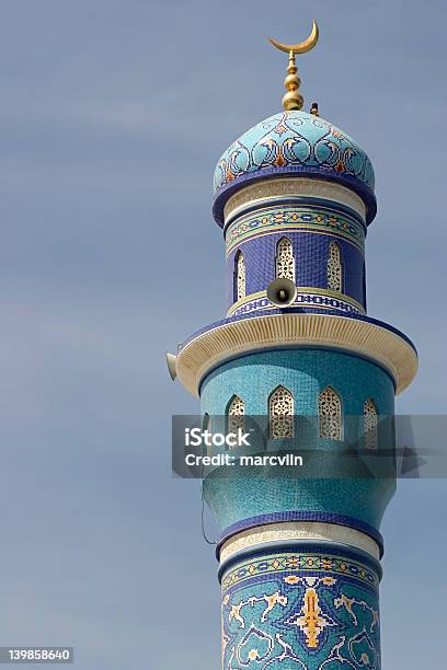 Minaret Matrah To Labirynt Pełen Sklepików - zdjęcia stockowe i więcej obrazów Allah - Allah, Bez ludzi, Bóg