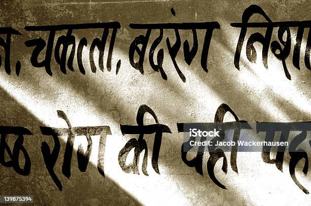 Old Indian Text Passage Stock Photo - Download Image Now - India, Culture of India, Handwriting