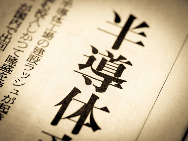 istock News headline written 