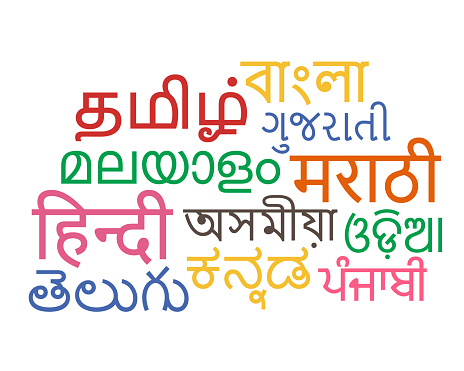 word cloud vector illustration of the Indian Languages