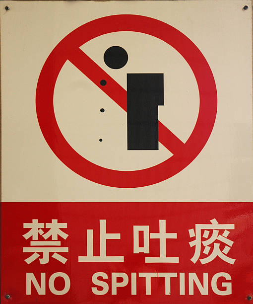 no spitting sign stock photo