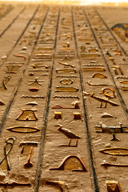 130点を超えるラムセス5世 写真のストックフォト、写真、そしてロイヤリティフリーの画像 iStock