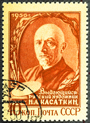 RUSSIA - CIRCA 1956: stamp printed by Russia, shows Nikolai Kasatkin.