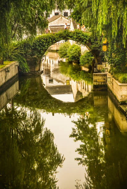 Moon Bridge Shaoxing City Zhejiang Province China Water Reflections Small City China