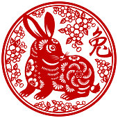 istock New Year Rabbit Paperart 1399306033
