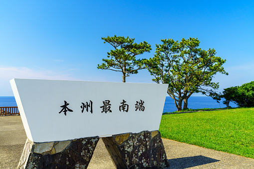 Wakayama Prefecture, Japan coastline at Shiono-misaki