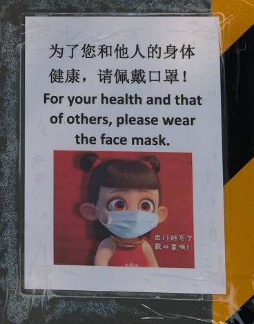 During Covid-19 time government of Beijing remind people to wear face mask in terms to avoid spread Corona virus.