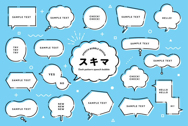 Speech bubble illustrations 03, Dash pattern. Simple and pop design. Line widths can be edited. Compound shapes. (Text translation: “ Dash pattern”) Speech bubble illustrations 03, Dash pattern. Simple and pop design. Line widths can be edited. Compound shapes. (Text translation: “ Dash pattern”) speech bubble stock illustrations