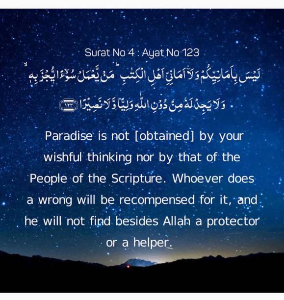 istock Quran Verse in Arabic english urdu 1399855658