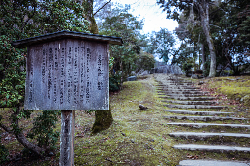 Kyoto, Japan - January 09, 2020: Wooden Post Box near Stone Stairs in the Bamboo Forest