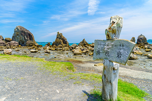 Wakayama Prefecture, Japan coastline at Hashigui-iwa locks