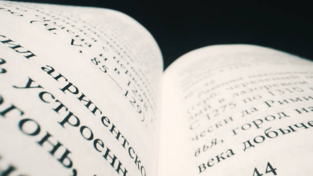 istock Close-up view of Open Book in Russian. 1399947817