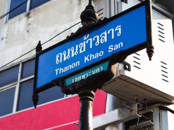 un letrero azul y blanco en la famosa thanon khao san road en tailandés e inglés en bangkok, tailandia. - khao san road fotografías e imágenes de stock