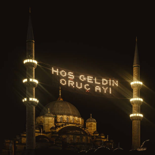 istock Islam mosque during Ramadan at night. 1400278673