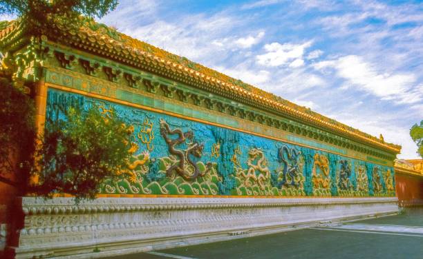 istock Forbidden City., Beijing, CHINA 1400348828