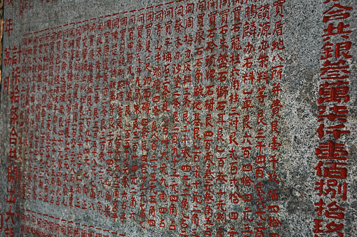 An ancient Chinese legal stone carving, located on the wall of Dongpo Red Cliff, Hubei, China.