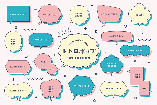 Speech bubble illustrations 06, Retro-pop design. Simple and colorful design. Line widths can be edited. Compound shapes.