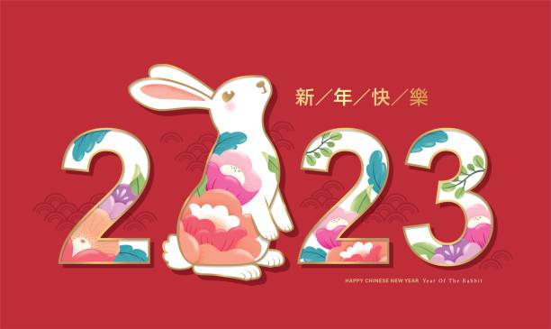 Happy Chinese New Year 2023 Chinese New Year 2023, year of the Rabbit zodiac sign, vector illustration of rabbit and number with beautiful flowers. rabbit stock illustrations