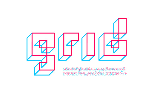 Pixel font, 3d alphabet made in lines 3d style, vector illustration 10EPS