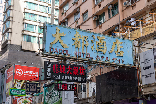 Hong Kong - June 4, 2022 : Signboards in Tsim Sha Tsui, Kowloon, Hong Kong. Signboards that are hanging over the street have been disappearing rapidly in Hong Kong.