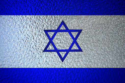 Israel Flag Frosted Glass  Festivities  Patriotism