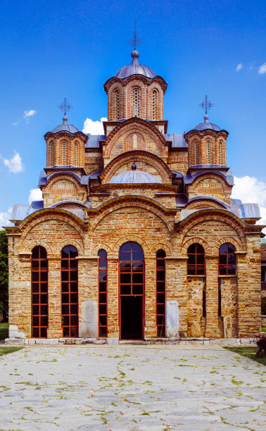 istock Gracanica monastery church in Kosovo 1401314903