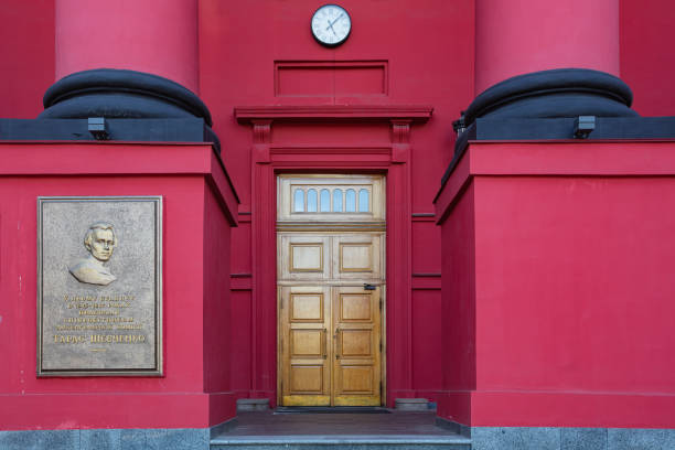 Kyiv, Ukraine - June 1, 2022: Taras Shevchenko National University of Kyiv