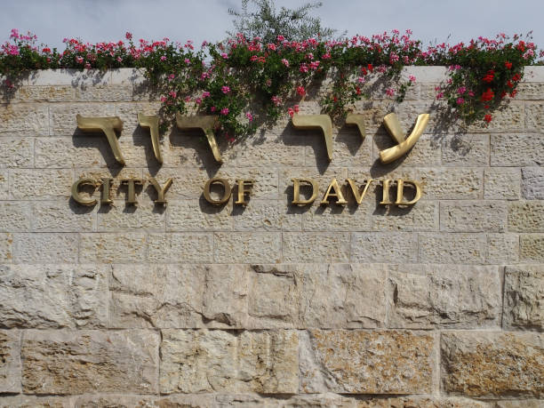 Signage at the entrance Signage at the entrance to the City of David in Jerusalem.  A site of religious, historic and archaeologic significance. east jerusalem stock pictures, royalty-free photos & images