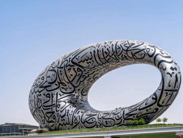 Dubai, UAE. Museum of the future from Sheikh Zayed road. Futuristic design. Touristic attraction stock photo