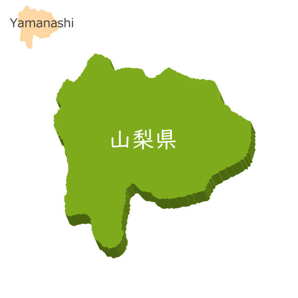 ilustraciones, imágenes clip art, dibujos animados e iconos de stock de icono de la prefectura de yamanashi, mapa tridimensional - prefectura de yamanashi
