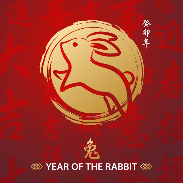 Year of the Rabbit Chinese Painting Celebrate the Year of the Rabbit 2023 with gold foil jumping rabbit and calligraphy on the red Chinese couplet background, the Chinese calligraphy means rabbit and the vertical Chinese phrase means Year of the Rabbit according to lunar calendar system chinese zodiac sign stock illustrations