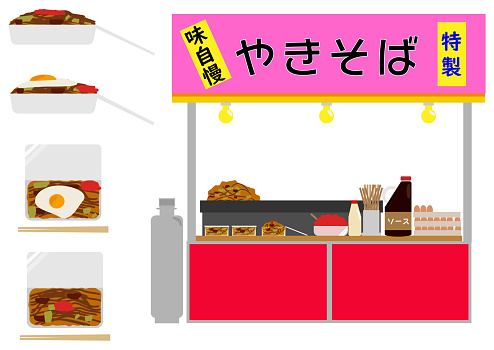 Illustration set of grilled soba stalls