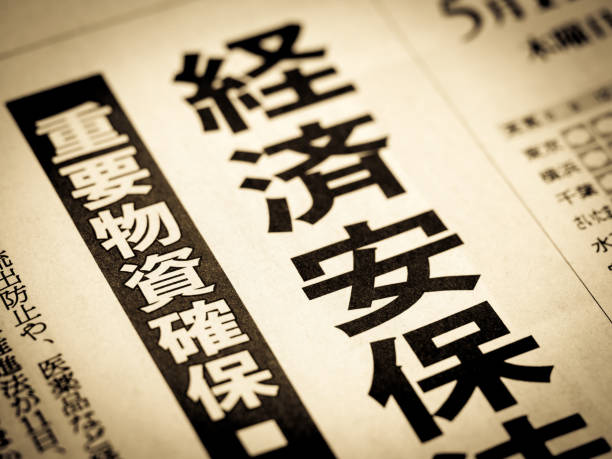 istock News heading that says 