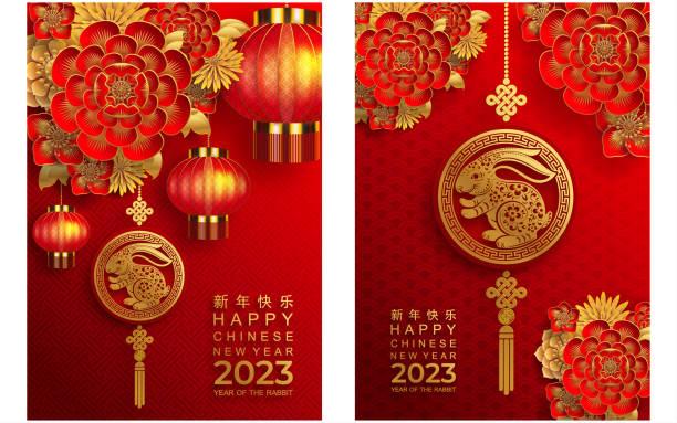 ウサギの幸せな中国の旧正月2023年 - 257点のイラスト素材／クリップアート素材／マンガ素材／アイコン素材