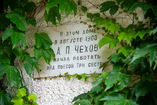 Gurzuf, Crimea - May 30, 2018: House-Museum of the Russian writer Anton Pavlovich Chekhov