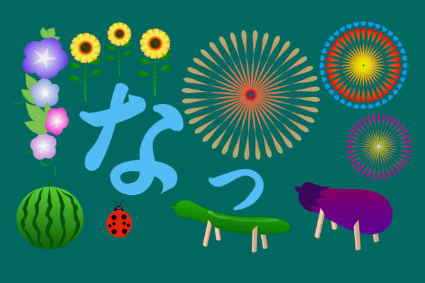 10+ Natsu Matsuri Stock Illustrations, Royalty-Free Vector