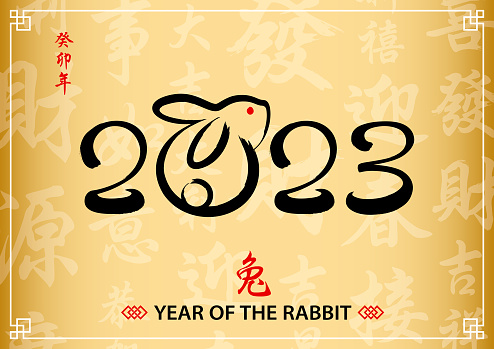 Celebrate the Year of the Rabbit 2023 with brush drawing of 2023 and rabbit on the gold colored Chinese couplet background, the red Chinese words means rabbit and the vertical Chinese phrase means Year of the Rabbit according to Chinese lunar calendar system