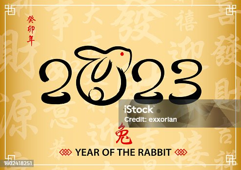 istock Year of the Rabbit 2023 Calligraphy 1402418251