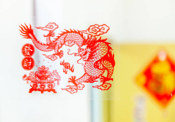 Chinese New Year paper-cut decorations
