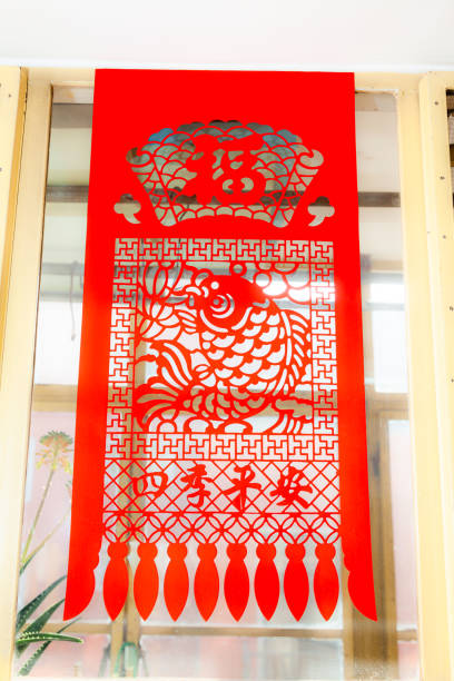 Chinese New Year paper-cut decorations
