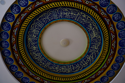calligraphy in the dome of the mosque in Nagan Raya, Aceh, Indonesia