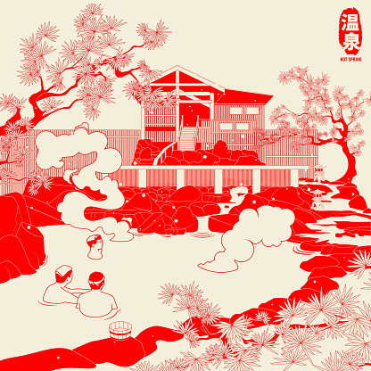 Cool modern retro style illustration. Simplicity. Suitable for Web Banner, poster and magazine. Japan tourism. Japanese translation mean Hot Spring.