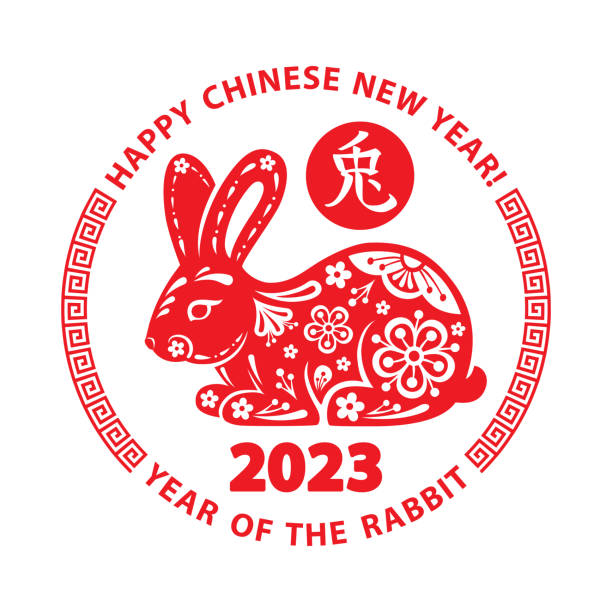 2022 Year of the Tiger 17 Rabbit is a symbol of the 2023 Chinese New Year. Red silhouette of Rabbit decorated floral pattern isolated on a white background. Vector illustration of Zodiac Sign Bunny. Chinese translation Hare lunar new year stock illustrations