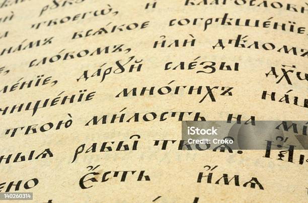 Old Christian Bible Stock Photo - Download Image Now - Ancient, Cyrillic Script, Document